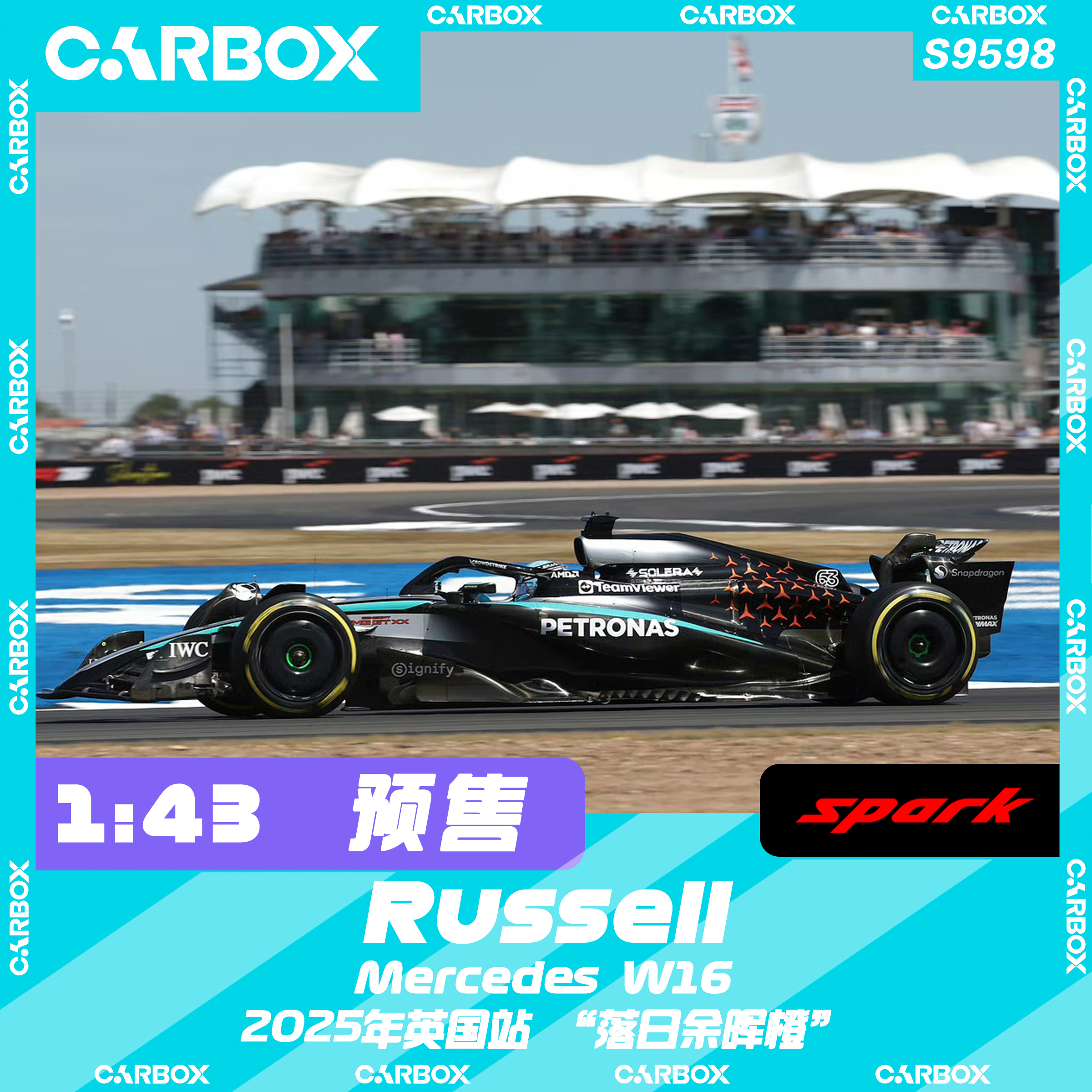 [CarBox]F1赛车模型 Spark 1:43 拉塞尔 2025英国站 梅赛德斯W16