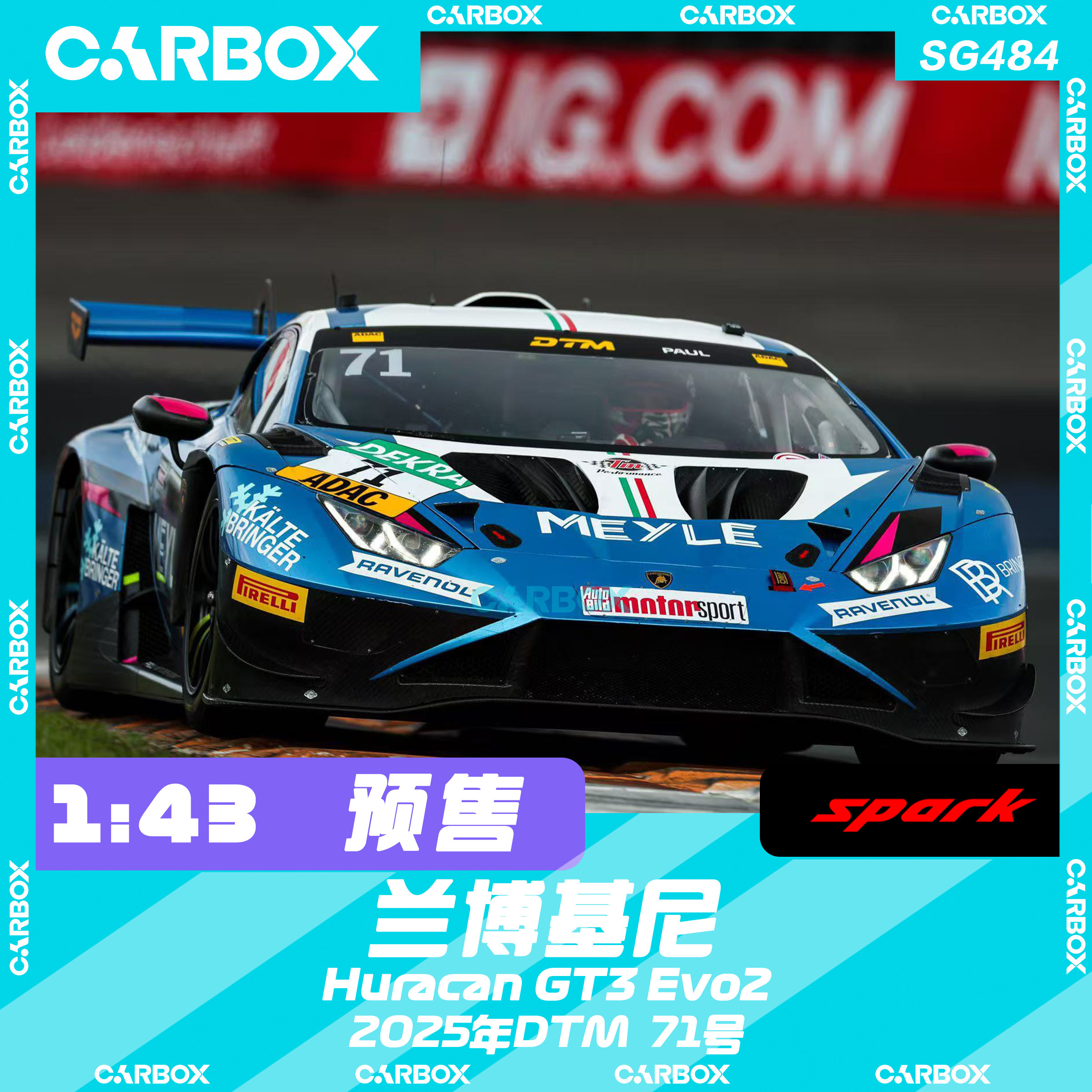 [CarBox] Spark 1:43 兰博基尼Huracan GT3 Evo2 2025年DTM赛71号
