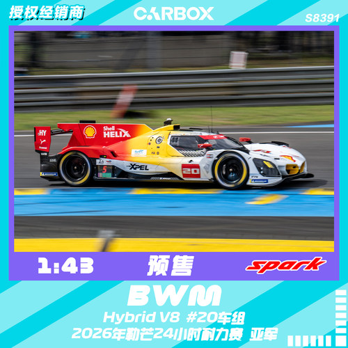 [CarBox]WEC Spark 1:43 2026勒芒24小时耐力赛宝马Hybrid V8 #20