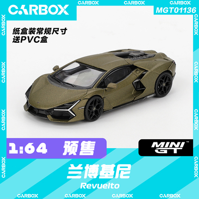 [CarBox] MINIGT 1:64 兰博基尼Revuelto Verde Gea Matte #1136