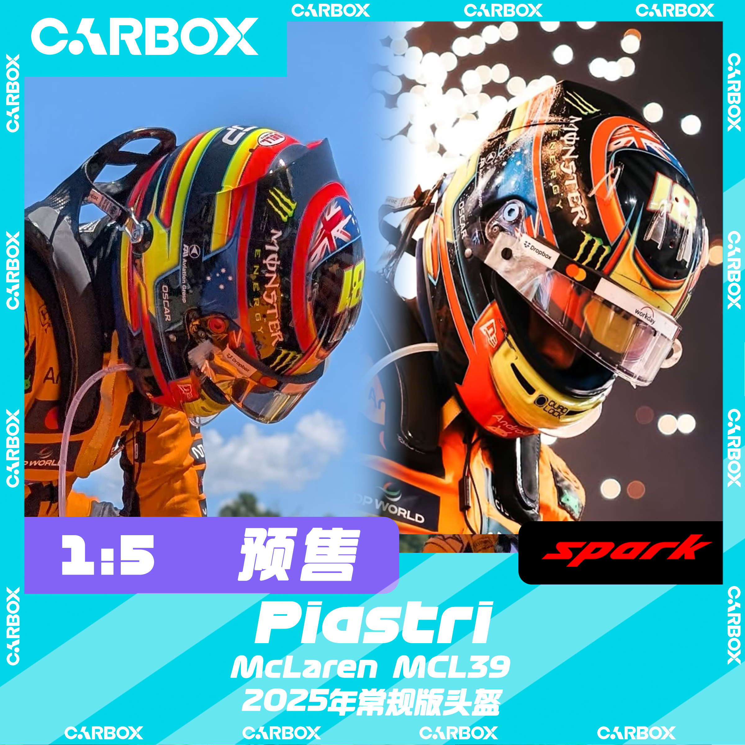 [CarBox] F1车手头盔模型 Spark 1:5 皮亚斯特里 2025 迈凯伦