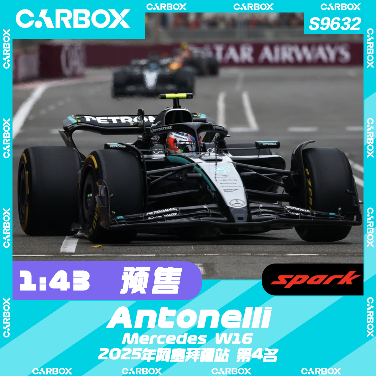 [CarBox] F1赛车模型 Spark 1:43 安东内利2025阿塞拜疆 奔驰W16