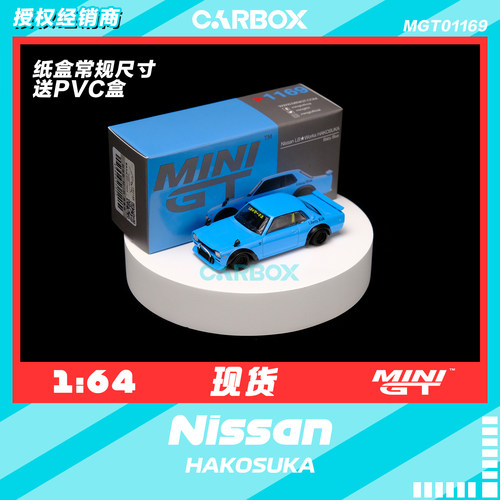 [CarBox] MINIGT 1:64 日产Nissan HAKOSUKA  #1169