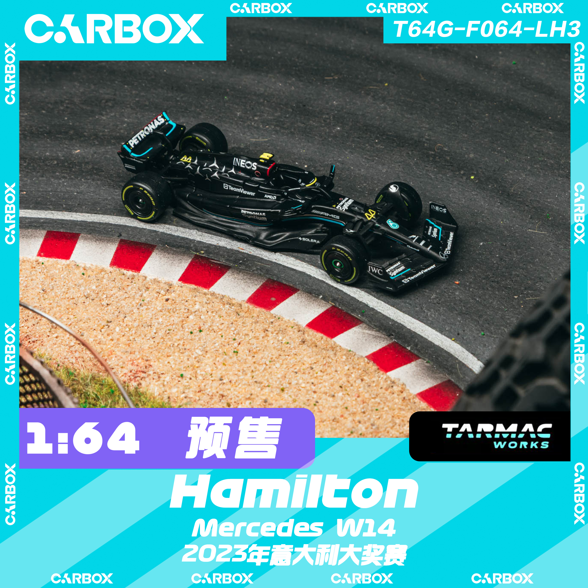 [CarBox] F1赛车模型 TW 1:64 汉密尔顿 2023意大利 梅赛德斯W14