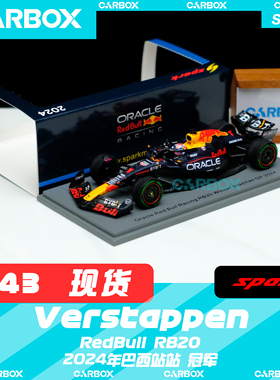 [CarBox] F1赛车模型 Spark 1:43 维斯塔潘 2024巴西 红牛RB20