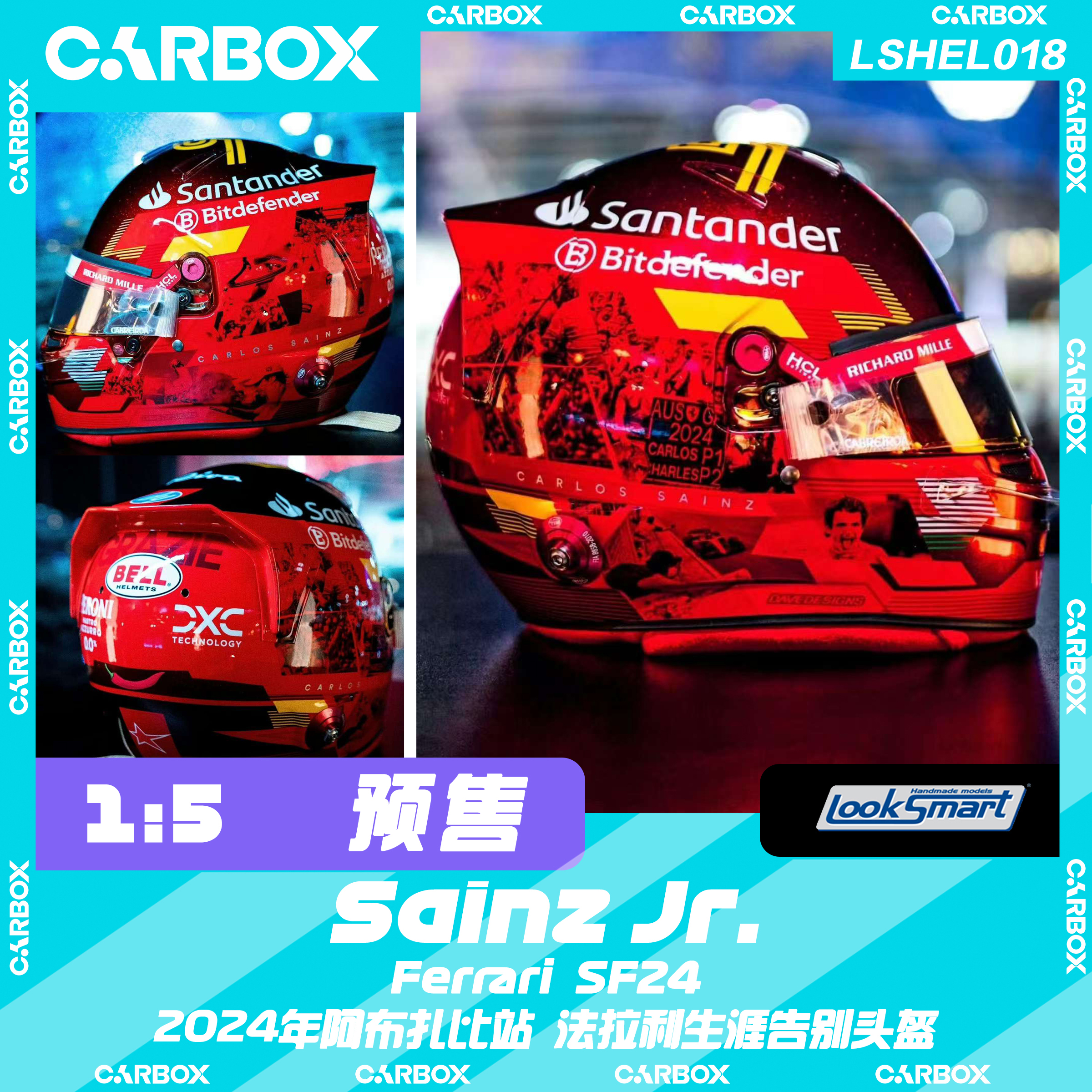 [CarBox] F1车手头盔模型 LookSmart 1:5 塞恩斯 2024阿布扎比
