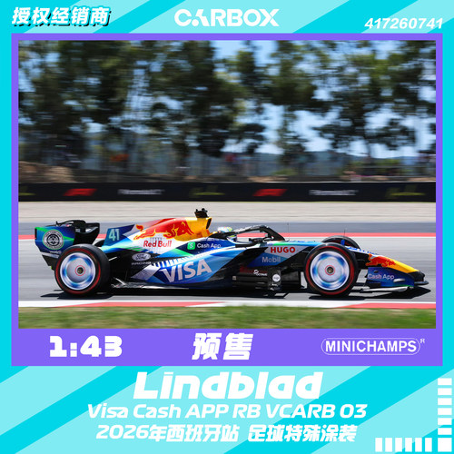 [CarBox]F1赛车 迷你切1:43 林德布拉德2026西班牙 小红牛VCARB03