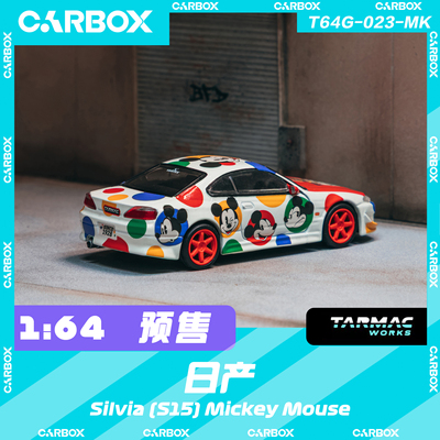 [CarBox] TW 日产 1:64 VERTEX Silvia (S15) 米老鼠 米奇 迪士尼