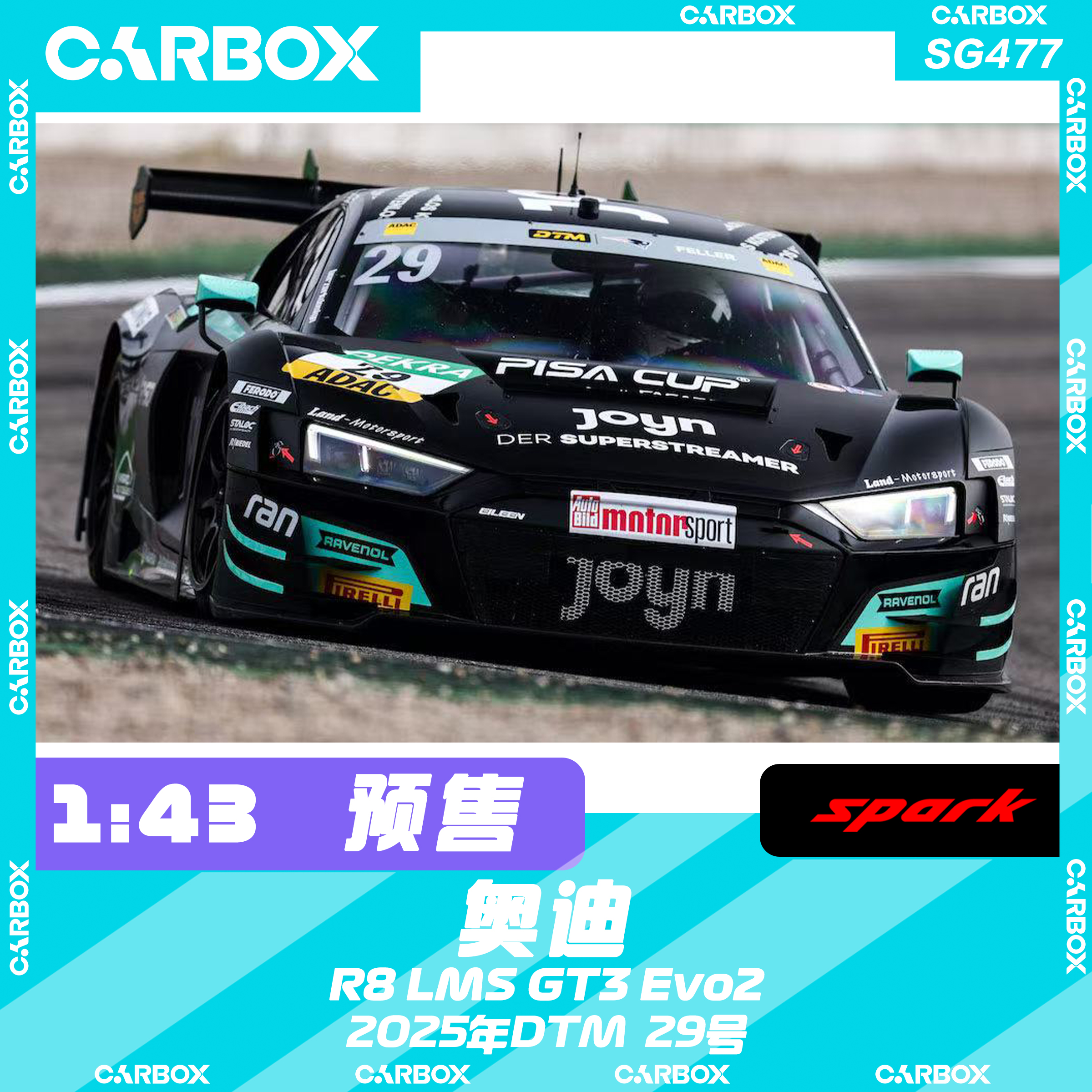 [CarBox] Spark 1:43 奥迪RB LMS GT3 Evo2 2025年DTM赛29号