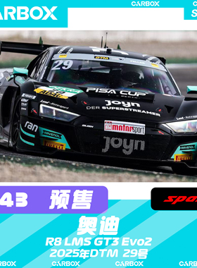 [CarBox] Spark 1:43 奥迪RB LMS GT3 Evo2 2025年DTM赛29号