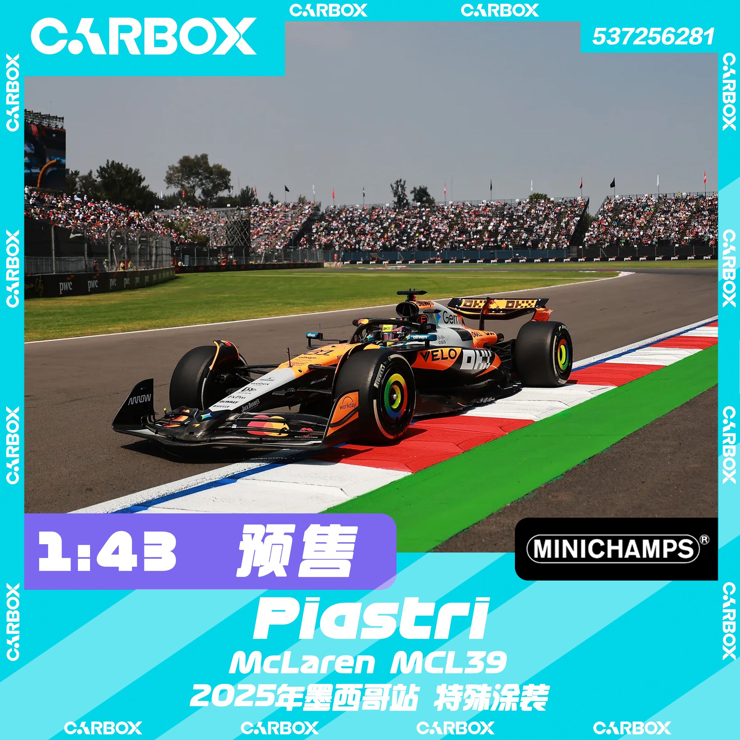 [CarBox]F1赛车模型迷你切1:43 皮亚斯特里2025墨西哥迈凯伦MCL39