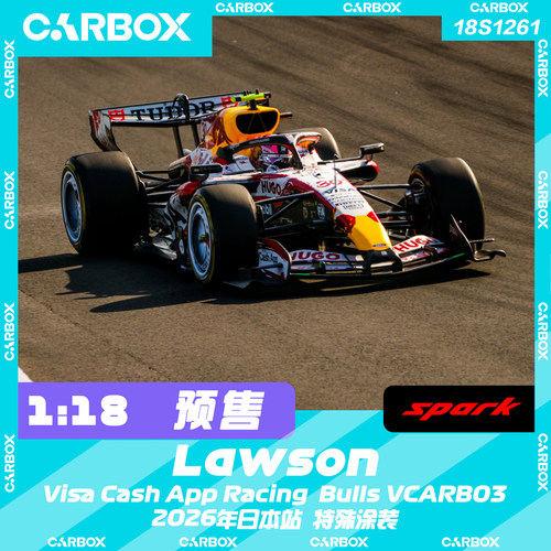 [CarBox] F1赛车模型 Spark 1:18 劳森2026日本 小红牛VCARB03
