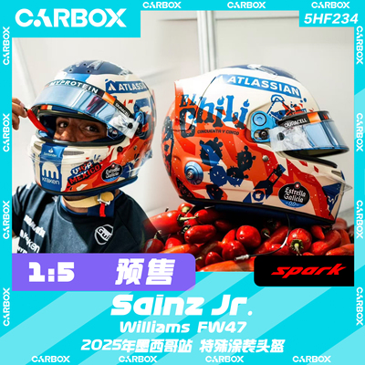 [CarBox]F1车手头盔 Spark 1:5 塞恩斯2025墨西哥站 威廉姆斯FW47
