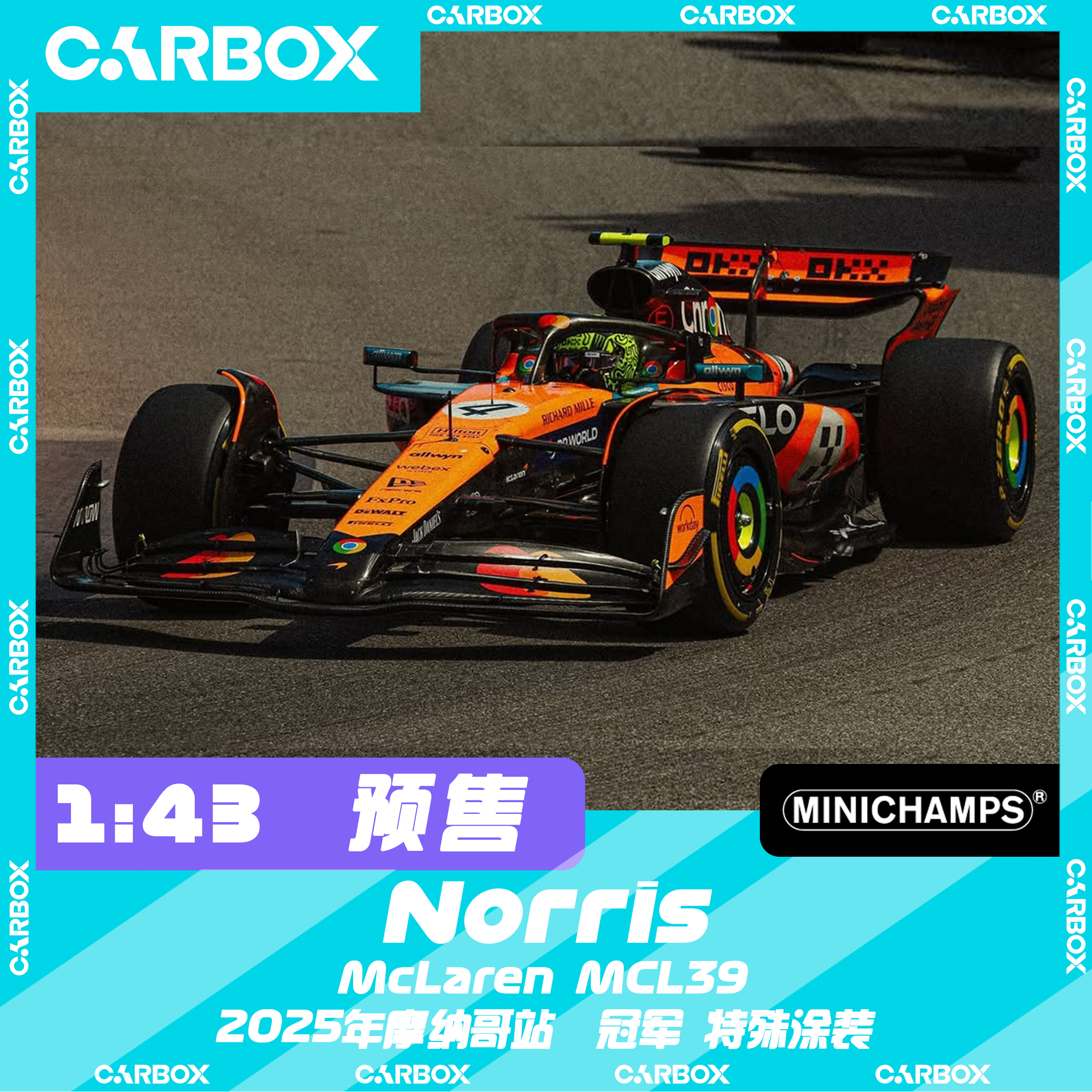 [CarBox] F1赛车模型 迷你切 1:43 诺里斯2025摩纳哥 迈凯伦MCL39