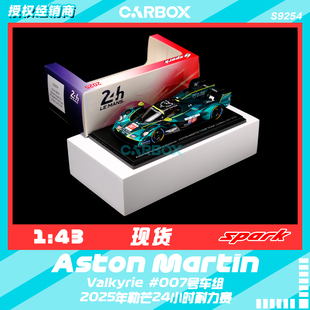[CarBox] WEC赛车模型 Spark 1:43 阿斯顿马丁007号 2025勒芒
