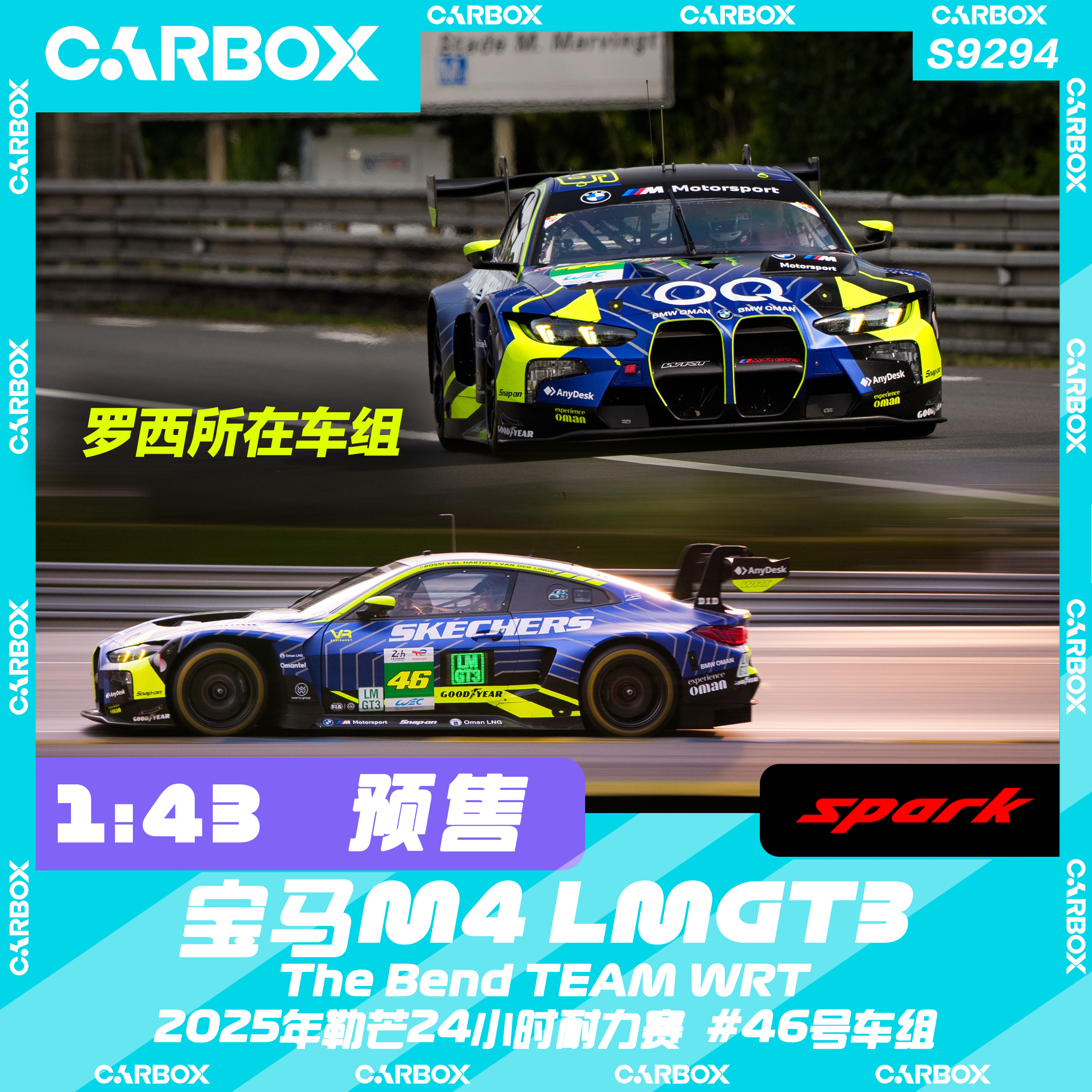 [CarBox] WEC模型 Spark 1:43 宝马M4 LMGT3 2025勒芒 46号罗西