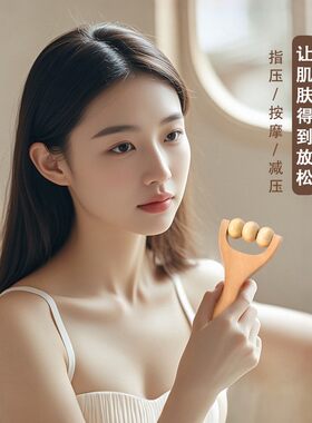木质按摩器手动滚珠便携式滚轮