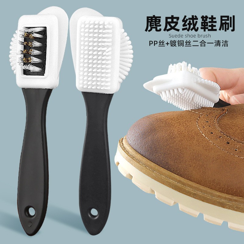 麂皮翻毛皮反绒面皮磨砂皮雪地靴三面绒皮鞋刷清洁护理刷去污打理