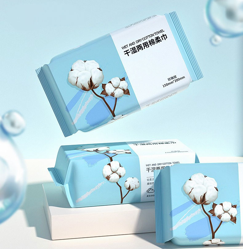 洗脸巾男女一次性纯棉柔巾洁面巾