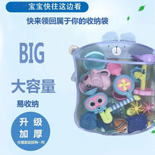 宝宝洗澡玩具洗浴用品韩版收纳卡通网格挂袋儿童卡通浴室网袋杂物