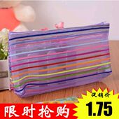 七彩线条透明化妆包 化妆品收纳包 便携化妆包迷你可爱洗漱袋