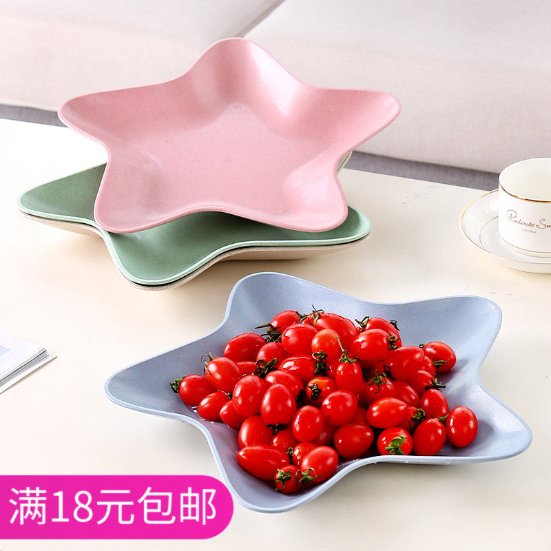 小麦秆水果盘糖果盘 欧式五角星瓜子盘简约现代家用零食盘干果盘