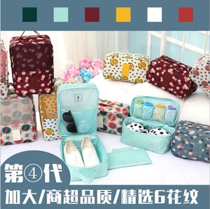 内衣收纳盒家用袜子文胸整理收纳箱户外旅行内裤储物袋鞋子收纳袋