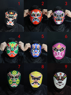 传统川剧变脸脸谱仿真丝机打脸谱超薄透气3D道具定制脸谱立体效果