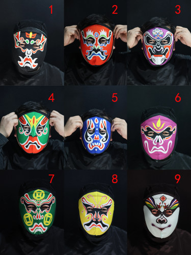 传统川剧变脸脸谱仿真丝机打脸谱超薄透气3D道具定制脸谱立体效果