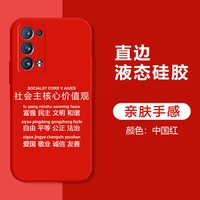 2 Китай силиконовый