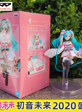 万代眼镜厂ESPRESTO初音未来2020盛装Furyu景品女仆装泡面压95467