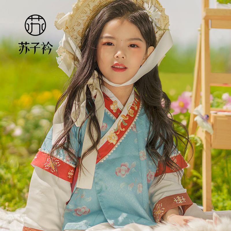 蘇子衿馬面裙百草兒童漢服女童超仙襦裙古裝中國(guó)風(fēng)春秋唐裝夏裝