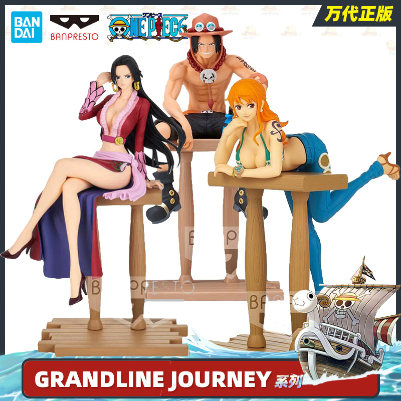 海贼王伟大航路之旅木栏坐姿