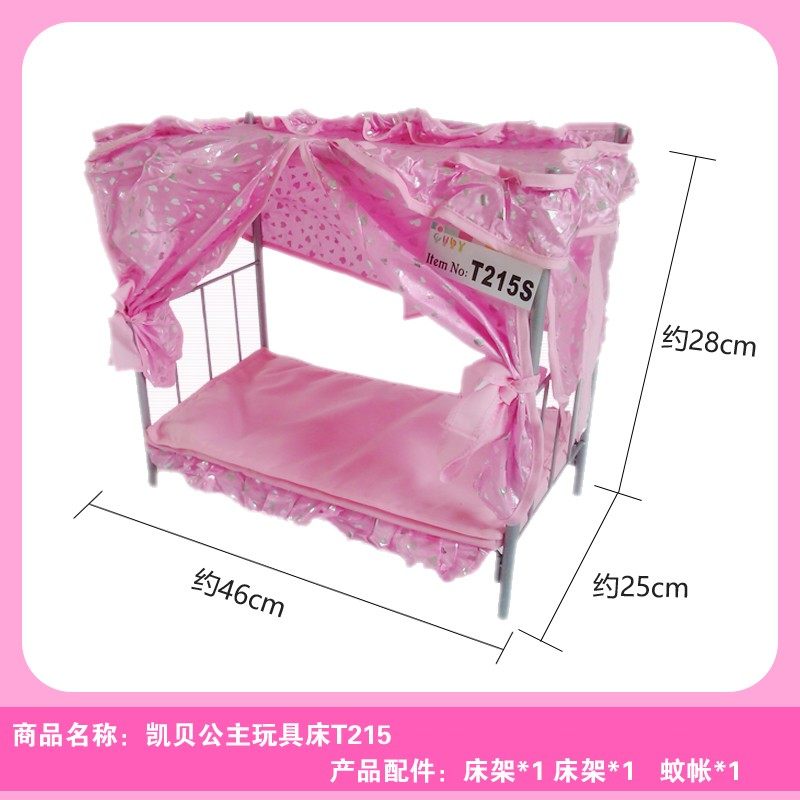 CHILDRENS TROLLEY SIMULATION TOYS MILOU DOLLS STORAGE CARTS GIRLS SUPERMARKET SHOPPING CART PLAY TOYS