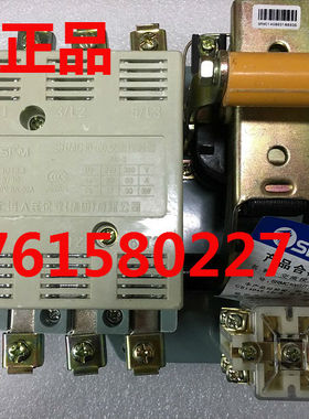 交流接触器 SRMC10-60 380V 220V   上海人民企业集团有限公司