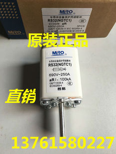 690V 160A 正品 RS32 茗熔 NGTC1 250A 熔断器 200A