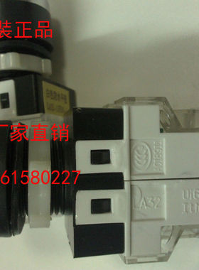 按钮开关 白色防水按钮开关 LA32-22FS/6-1 上海天沪电器厂