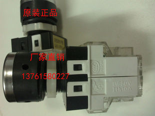 22FS 按钮开关 正品 LA32 上海天沪电器厂 黑色防水平钮