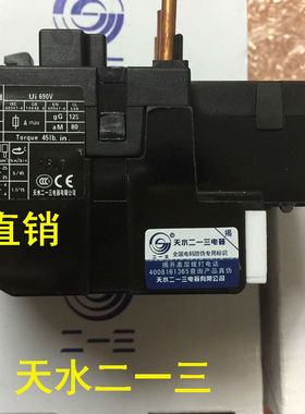 JRS4-40/80d 热过载继电器 JRS4-80363d 63-80A 天水二一三电器