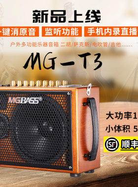 米高音箱性价比高优惠音响