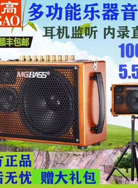 新款米高T3电吹管二胡萨克斯音响蓝牙户外便携木吉他内录直播音箱