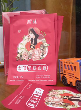 雅婷国际茜谜水润美肤面膜20片装