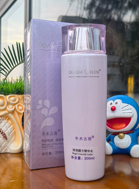 冬木古雨璀璨精华膜力水200ml