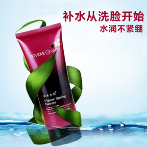 正品冬木古雨活泉碧玉妆清敏/敏姬洁面乳120ml温和修护敏肌洗面奶
