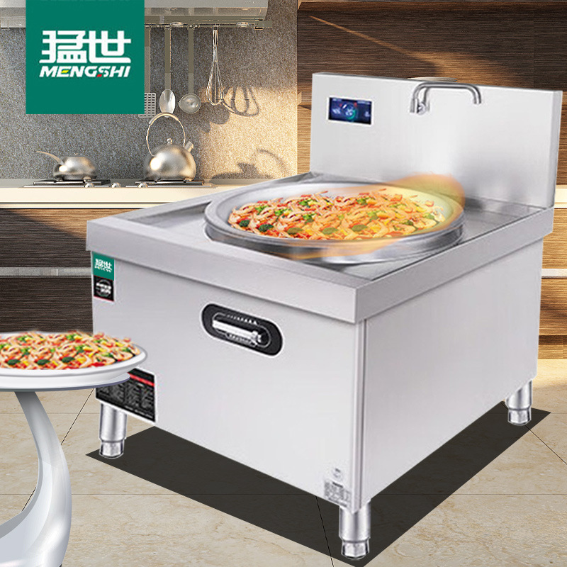 猛世商用电磁炉电磁灶商用大锅灶 酒店学校食堂大功率12KW