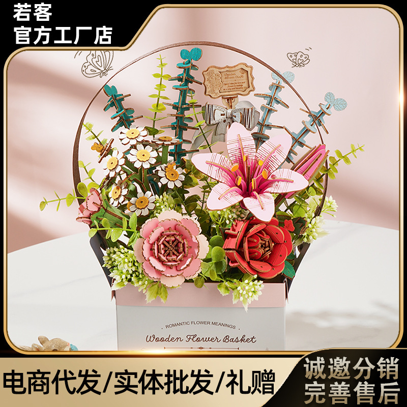 若态若客木艺繁花积木花拼装玩具diy插花立体拼图创意520礼物季