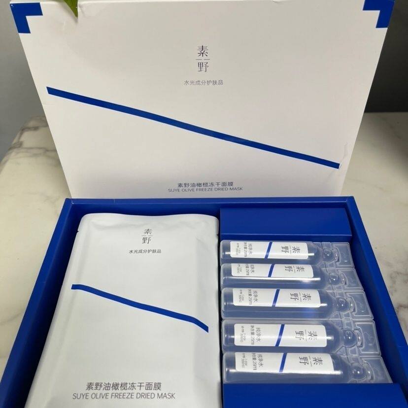 素野油橄榄冻干面膜5片/盒舒缓维稳补水保湿改善泛红26年8月到期