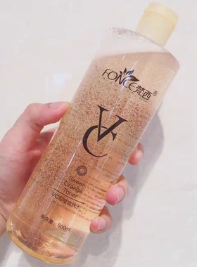 梵西vc爽肤水正品补水保湿收缩毛孔化妆水学生500ml/瓶28年到期