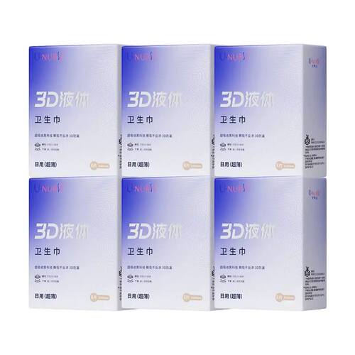 【6包76】U-NURSE尤娜丝液体卫生巾日夜组合6包装日用夜用超薄
