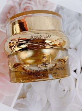 素野金多肽面霜素野面霜多肽霜抗皱面霜50g(套盒拆)28年5月到期